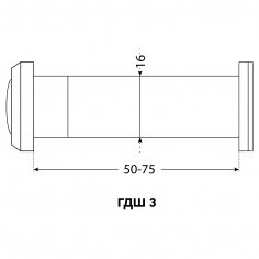 АЛЛЮР ГДШ-3 БШт 50-75мм d=16мм черный Глазок дверной