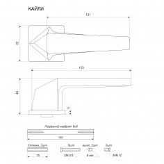 АЛЛЮР АРТ "КАЙЛИ" SN (8480) мат.никель Комплект ручек