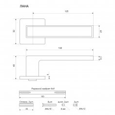 АЛЛЮР АРТ "ЛАНА" BL/W (861511) матовый черный/белый ЗАЩИТ.ПЛЕНКА Комплект ручек