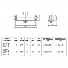 БУЛАТ Доводчик дверной ДД 501/1 A-S (15-45 кг) серебро