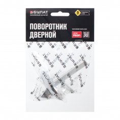 Поворотник БУЛАТ НДФ 01.04 хром, квадрат 8х8 мм