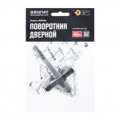 Поворотник БУЛАТ НДФ 02.02 ФЕРОНА матовый черный, квадрат 8х8 мм