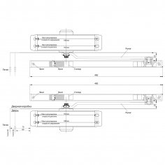 БУЛАТ Доводчик дверной ARCTIC ДД 502/4 AH-W (40-90 кг) белый со скольз. тягой, морозостойкий