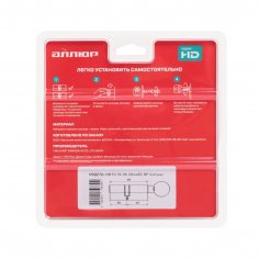 АЛЛЮР HD FG 70-5К BP (40Gx30) латунь перф.кл/верт БЛИСТЕР Цилиндровый механизм