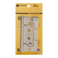 СТАНДАРТ 100х75х2,5мм 2BB SN мат.никель Петля накладная без врезки 1 шт