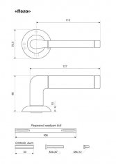 АЛЛЮР АРТ "ПОЛО" BL+L7050S BL+BK-R1 BL(15150/S7050) матовый черный Компл ручка и защелка с фикс