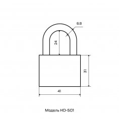 СТАНДАРТ HD-501КА с одной секретностью  d6,8мм Замок навесной