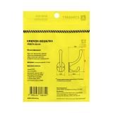 СТАНДАРТ 603 SN мат. никель ЕВРОПАКЕТ крючок-вешалка