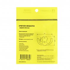 СТАНДАРТ 306 B AB ст. бронза ЕВРОПАКЕТ крючок-вешалка (600,50)