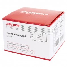 АЛЛЮР ЗН1-М1 Замок накладной