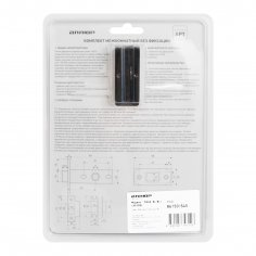 АЛЛЮР АРТ  "ЛАНА" BL/BL+L45-8 BL (86150/S45) матовый черный Комплект ручка и защелка