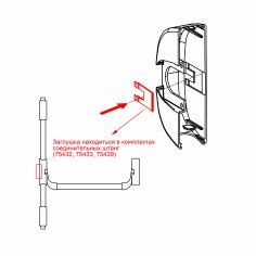 Комплект соединительных штанг с кожухами DOORLOCK PD900FR/R2, черный. Для двустворчатых дверей. Максимальная высота створки 2400 мм.