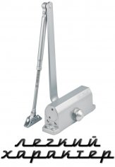 Дверной доводчик NOTEDO DC-100, коричневый