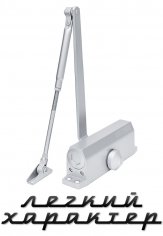 Дверной доводчик NOTEDO DC-120, коричневый