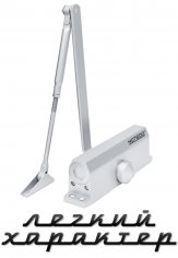 Дверной доводчик NOTEDO DC-150 Легкий характер, бронза