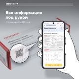 АЛЛЮР Доводчик дверной COMFORT(КОМФОРТ) ДД 229/5-7 A-S (до150 кг) серебро RAL9006, морозостойкий