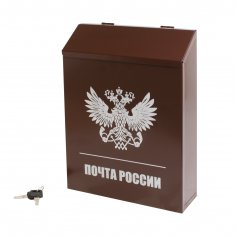 Ящик почтовый АЛЛЮР №3011 шоколадно-коричневый