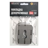 Накладка для ц/м (пара) БУЛАТ НДЦ 04.08 ФОРТЕ  матовый никель 