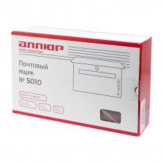 Ящик почтовый АЛЛЮР №5010 графит металлик серый