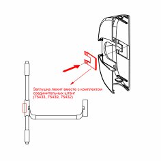 Механизм системы "антипаника" накладной DOORLOCK PD900FR, черный.