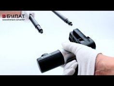 БУЛАТ ВС 328-01 всепогодный 3кл. d=16мм с креплением на раму Замок велосипедный навесной