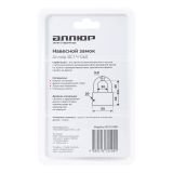 АЛЛЮР ВС1Ч-060 EXTRA (ЭКСТРА) d9,8мм 4кл. Замок навесной