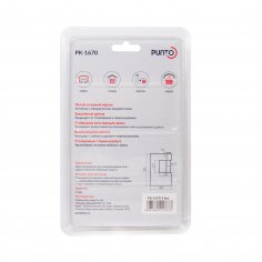 Замок навесной PK-1670 3 key англ.
