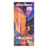 АЛЛЮР АРТ 5300-P-WC SC мат.хром с фиксатором Защёлка