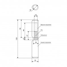 АЛЛЮР 18х120 с/подш  капл. шарнир-петля под сварку (60,10) Упакованная