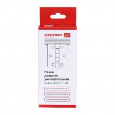 АЛЛЮР 20325 (77х64) 2BB-FHP BL 2 подш.,черная Петля дверная 2 шт