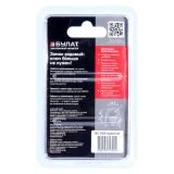 БУЛАТ ВС 655 кодовый красный d=7мм Замок навесной