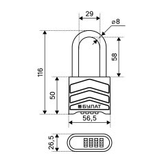 БУЛАТ ВС 554-01 кодовый d=8 мм Замок навесной