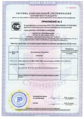 АЛЛЮР ВС1Ч-350 d8мм полимер 5кл. Замок навесной