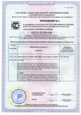 АЛЛЮР  ВС1Ч-780 d12мм Замок навесной