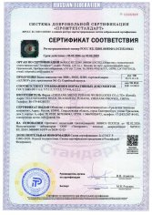 АЛЛЮР  ВС2-1С d12мм Замок навесной