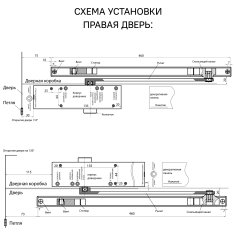 БУЛАТ Скользящая тяга СТ-01 серебро с ФОП к ДД802/5,812/5,813/6