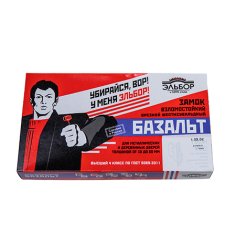 Замок врез. Базальт 1.05.02  никель, сувальдный, стержни 4шт, диаметр 14мм, задвижка