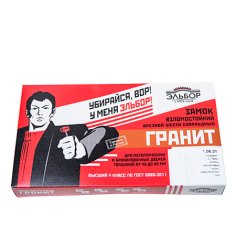 Замок врез. Гранит 1.06.31