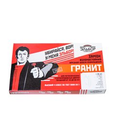 Замок врез. Гранит 1.06.43  (Кл.6.11.08.НБ.Ч) никель, сувальдный стержни 3 шт