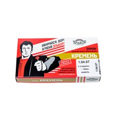 Замок врез. Кремень В-1.04.07 никель, сувальдный- стержни 3шт. диаметр 14мм