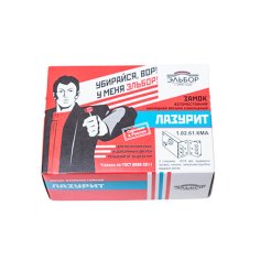 Замок накл. Лазурит 1.02.61 КМА