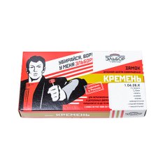 Замок врез. Кремень 1.04.06 К никель, сувальдный- стержни 3шт. диаметр 12мм